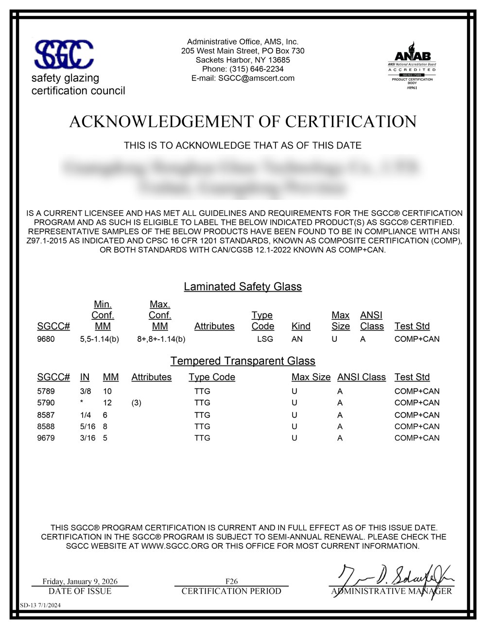 US SGCC Safety Glazing Certification Council certificate